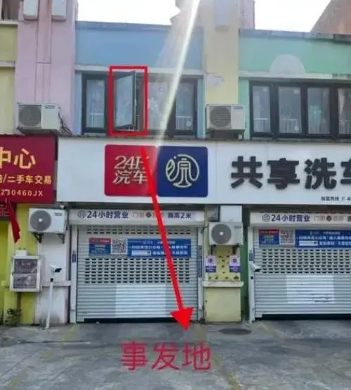 事發的廢棄房間在二樓，窗戶內側有護欄，下方為一間共享洗車店。（圖／翻攝微博）