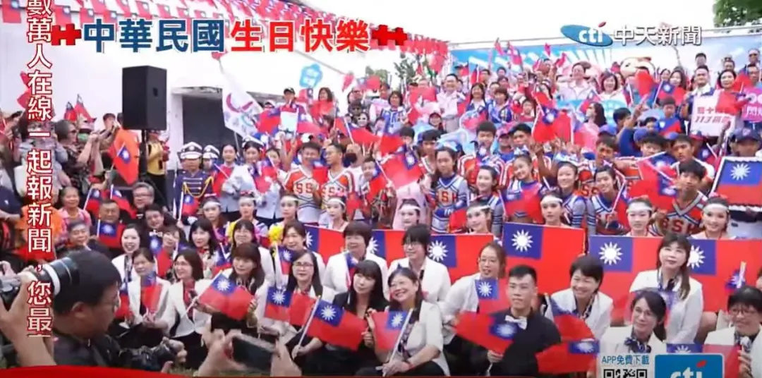 桃園市慶祝中華民國國慶（攝自中天新聞）