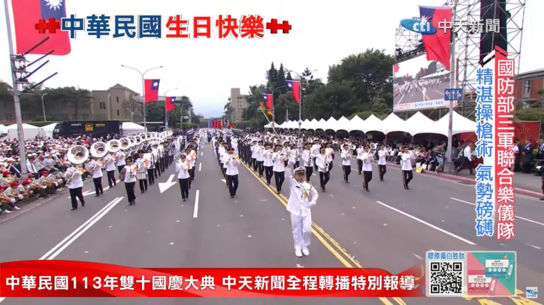 國防部聯合樂隊。(圖/中天新聞)