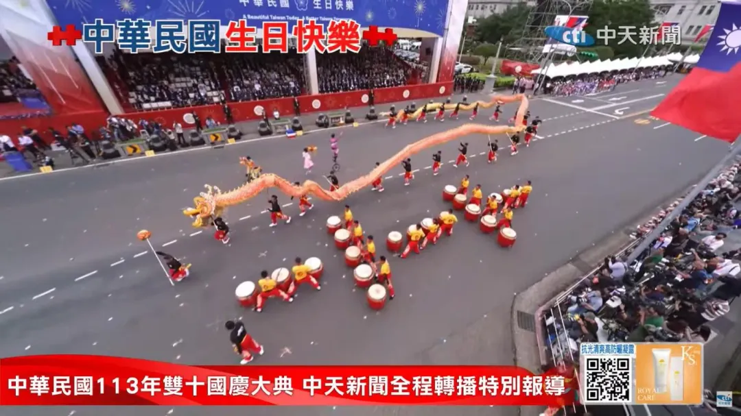 第333旅埔光龍隊及陸軍專校戰鼓隊。(圖/中天新聞)