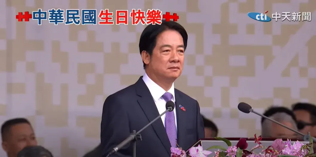 賴清德發表國慶演說。(圖/中天新聞)