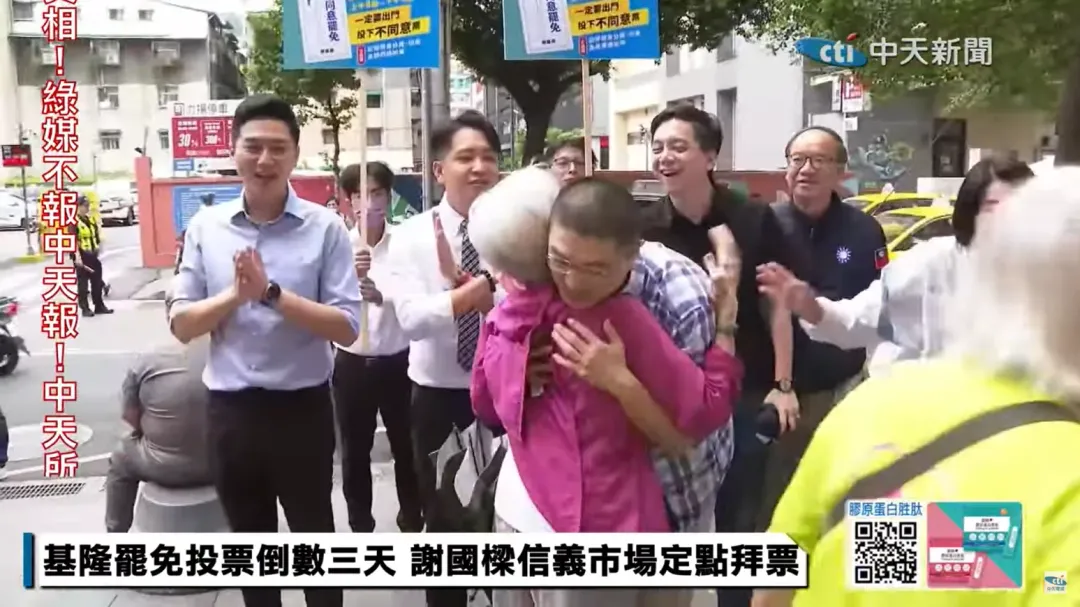 基隆市民與謝國樑擁抱打氣。（圖／中天新聞）