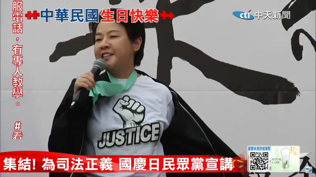 民眾黨立委黃珊珊出席力挺柯文哲活動。(圖/中天新聞)