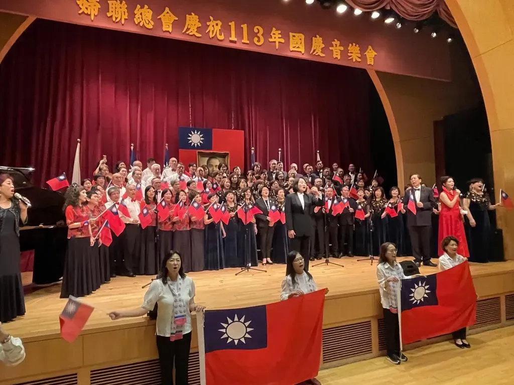 中華民國婦女聯合會於今日下午2時,在台北市林森南路19號美齡樓八樓大禮堂舉行慶祝音樂會,慶祝中華民國第113年國慶。(圖/中華民國婦女聯合會提供)