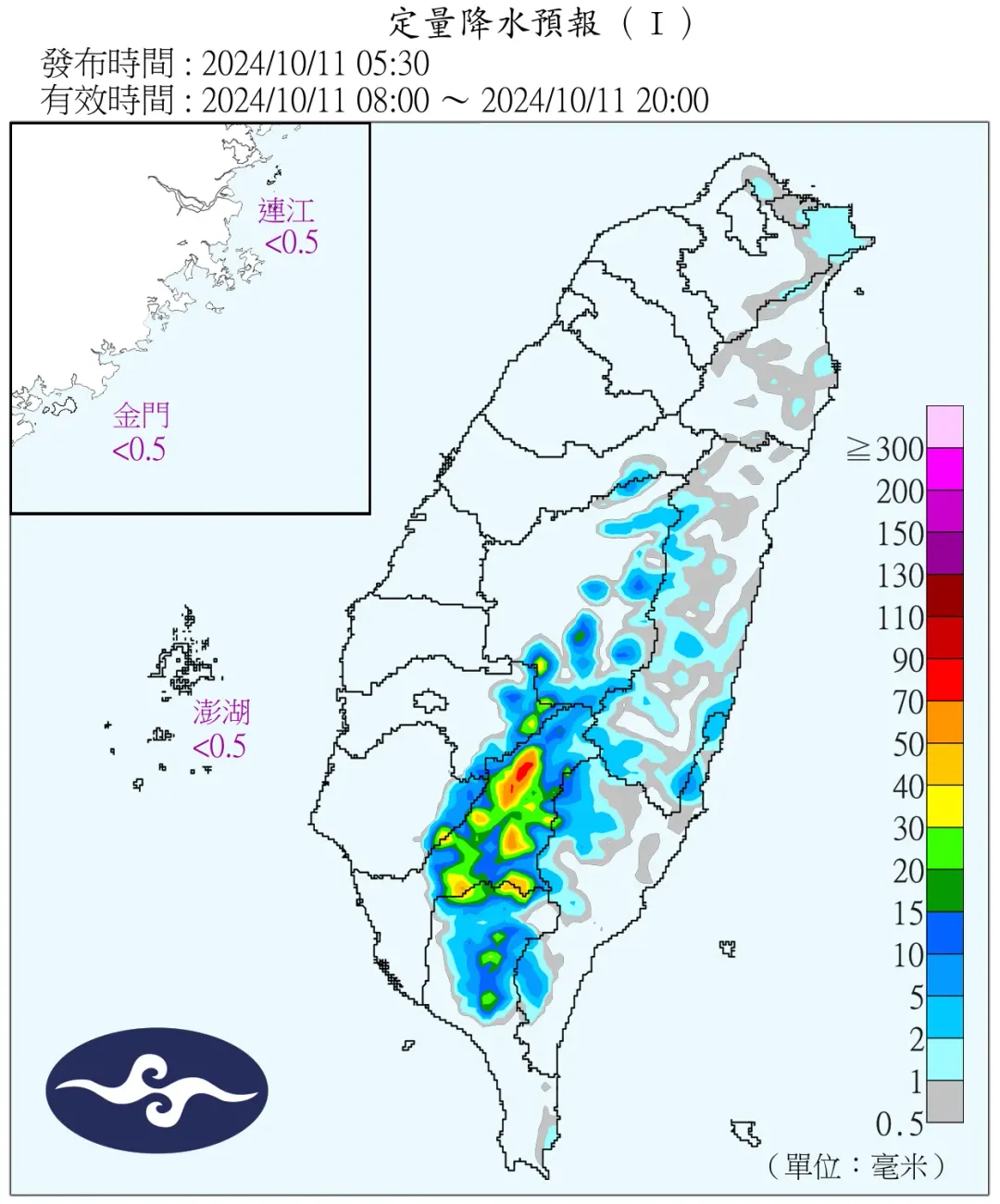 今天午後南部山區有明顯雨勢。（圖／中央氣象署）