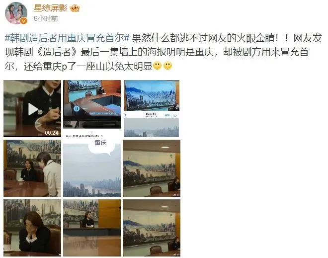 大陸網友在微博發文爆料（圖／翻攝微博）