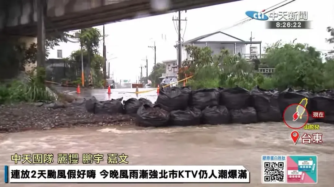 台東金峰鄉災情嚴重,鄉公所近日忙著勘災與災後重建。(圖/中天新聞)