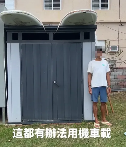 影片最後才揭曉這2件大物件竟是組合屋的建材。（圖/翻攝自Threads上的myroll_liuqiu影片）