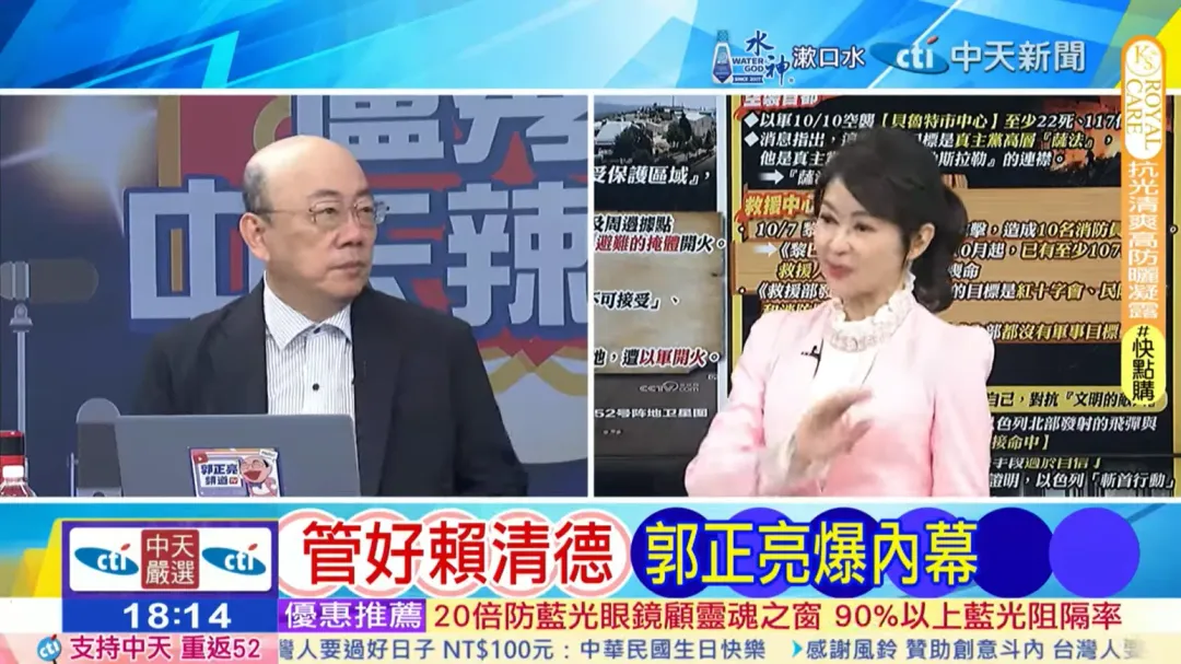 前立委郭正亮(左)在中天電視盧秀芳辣晚報盧秀芳辣晚報向主席人盧秀芳(右)大讚韓國瑜在國慶大會上講了4句話。(圖/中天新聞)