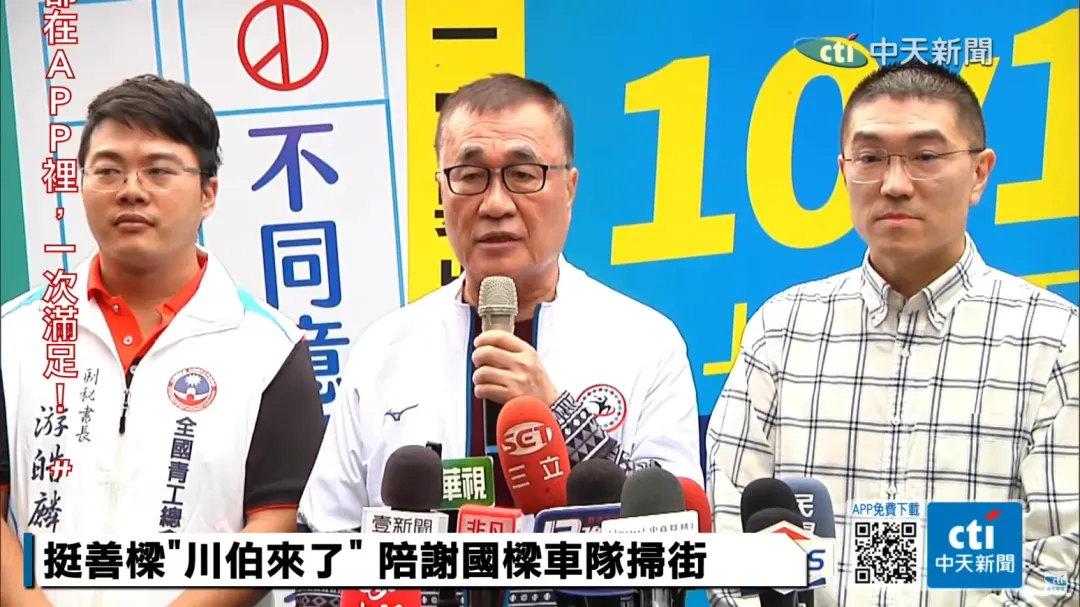 李四川副市長挺樑。(圖/中天新聞)