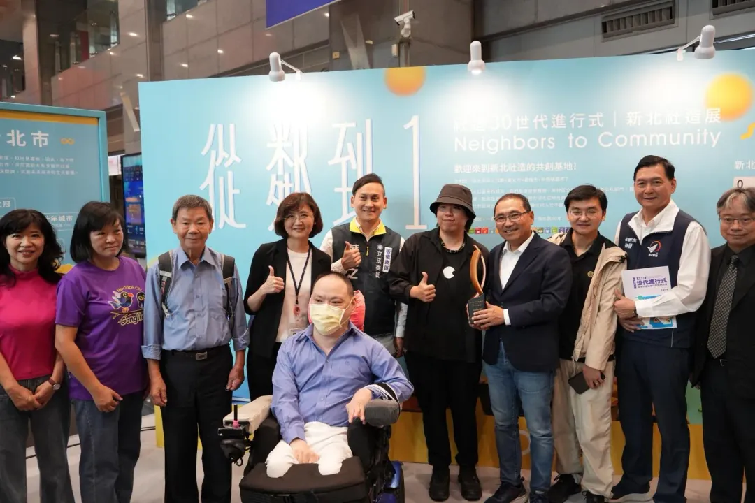 呼應「社造30」,市府團隊特別把一樓大廳打造成「共同工作室」,並分為「社造交誼廳」。(圖/新北市文化局提供)