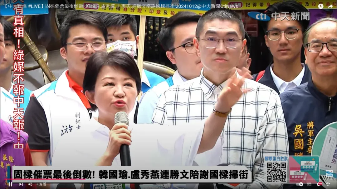 基隆女兒、台中市長盧秀燕在基隆廟口，力挺基隆市長謝國樑，宣傳13日出來投下反對罷免票。(圖/中天新聞)