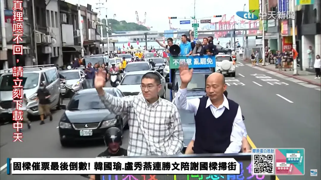 韓國瑜12日到龍陪同謝國樑掃街。(圖/中天新聞)