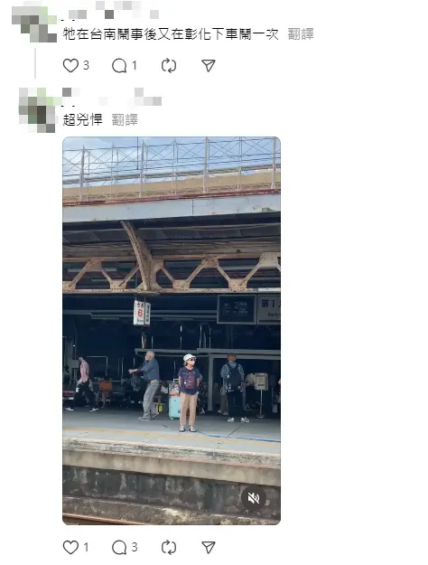 有網友表示，林女在台南搭乘火車時，就情緒不穩定鬧事。（圖/翻攝自Threads）