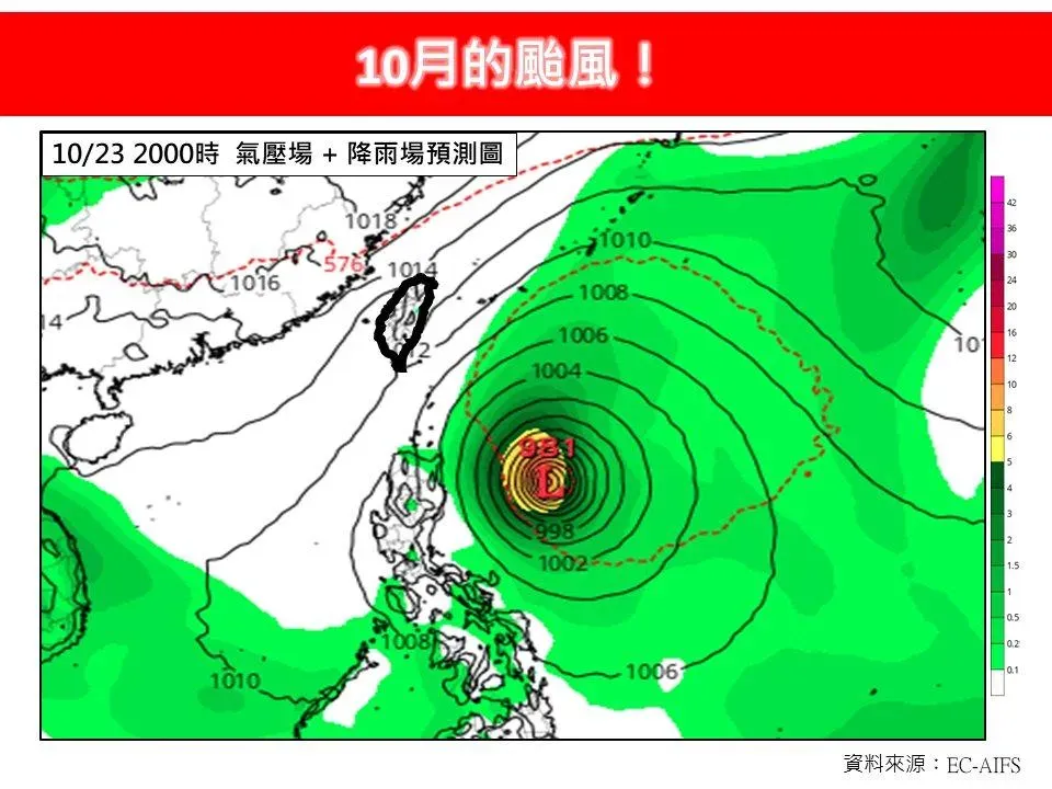 氣象專家林得恩指出,根據歐洲EC-AIFS今晨最新數值模擬結果顯示,10/20前後,在關島附近又有熱帶擾動生成的訊號,有機會成颱。(圖/翻攝自林老師氣象站粉專)