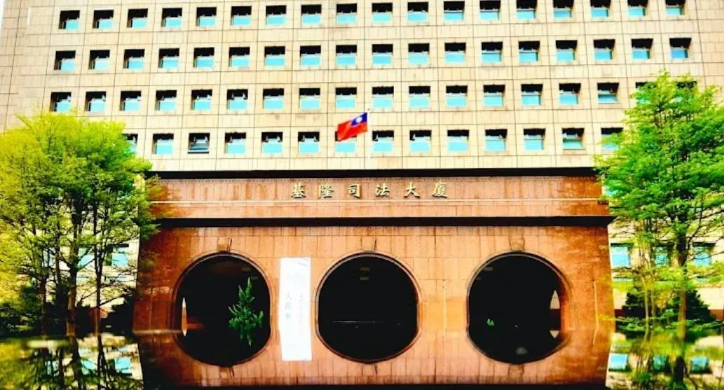 基隆地檢署。(圖/Google Map)