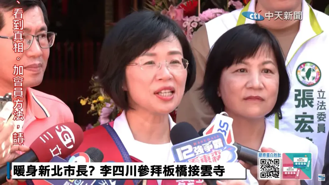 民進黨立委蘇巧慧是綠營角逐2026年新北市長選舉的熱鬥人選。(圖／中天新聞)