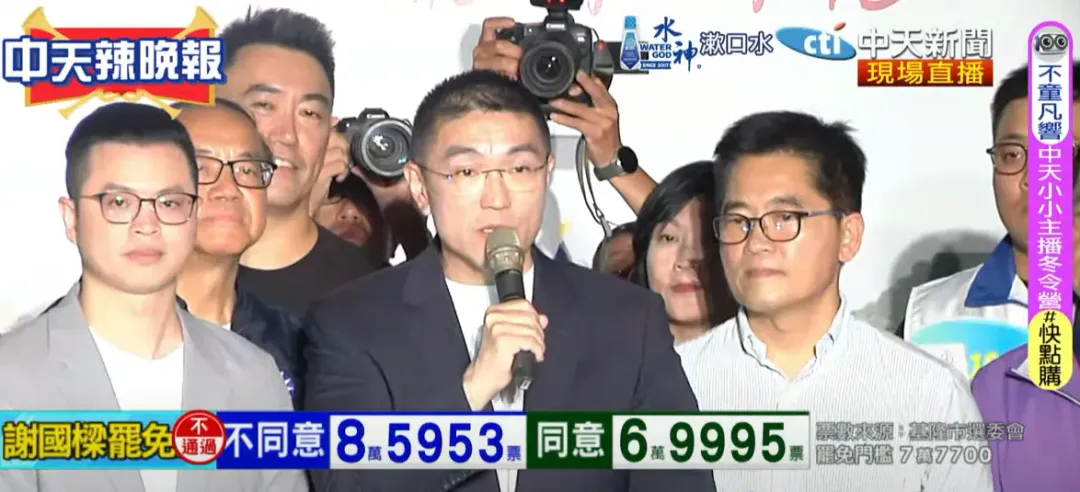 資料來源:基隆市選委會