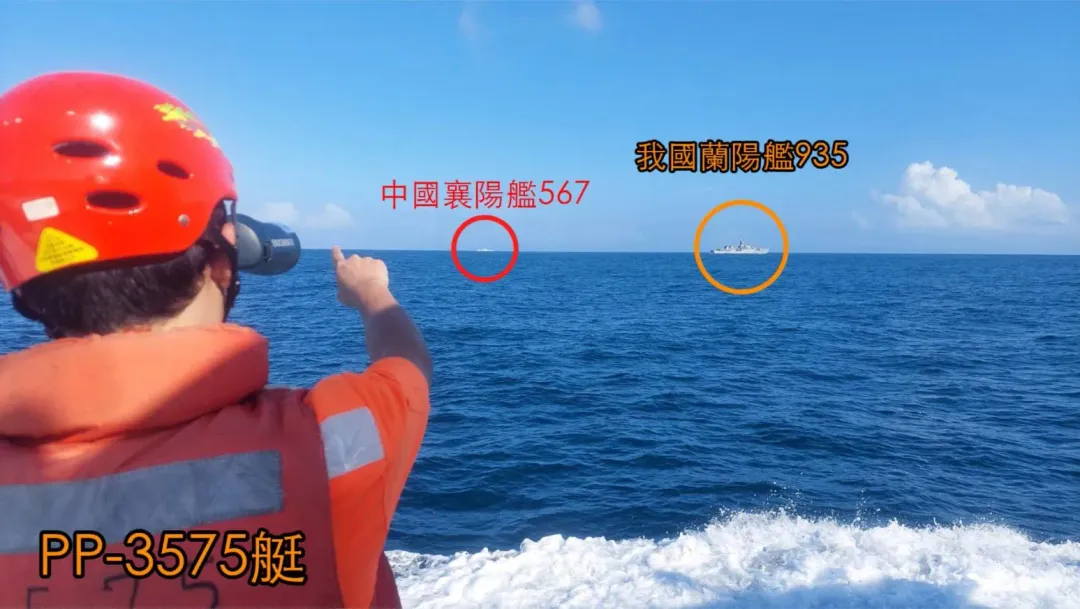 我方海巡艦艇、蘭陽艦監控對岸襄陽艦動態。（圖／海巡署提供）
