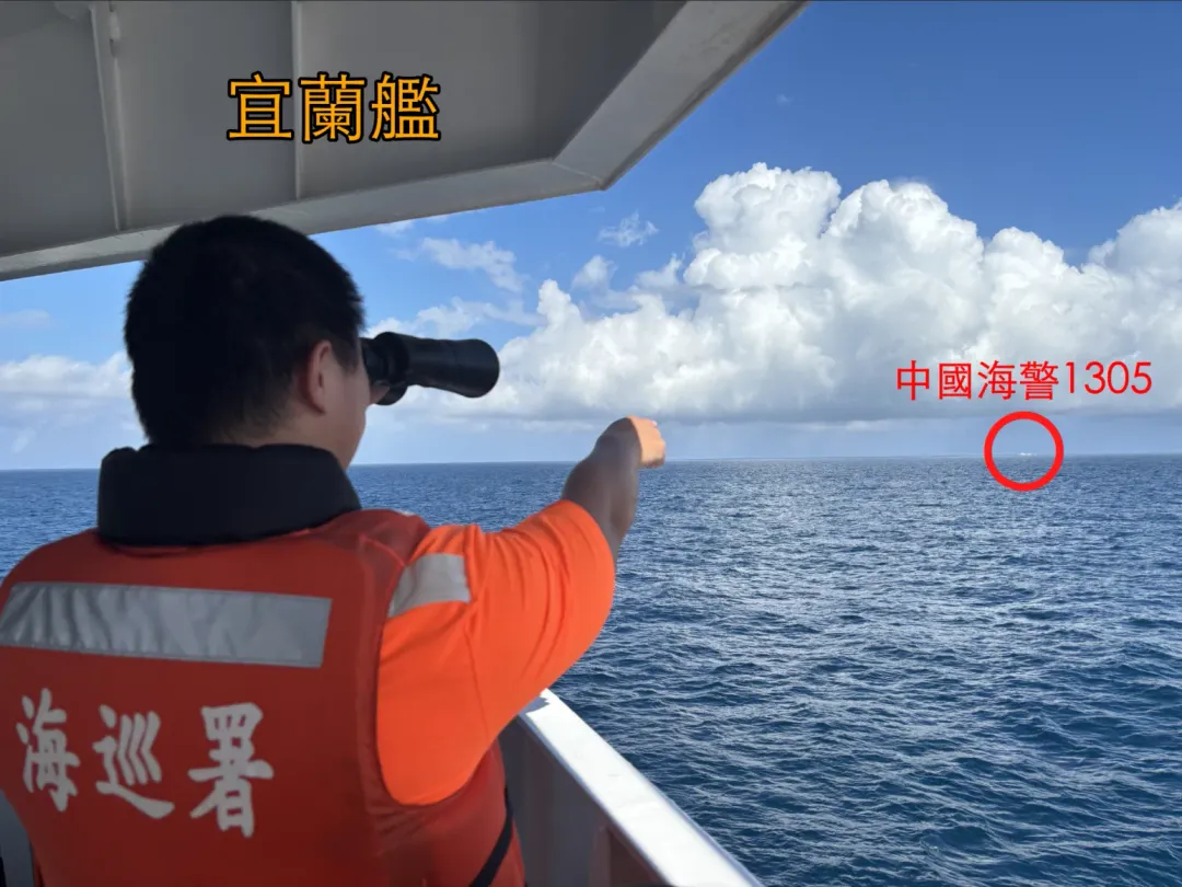 海巡署監控大陸海警船。（圖／海巡署）