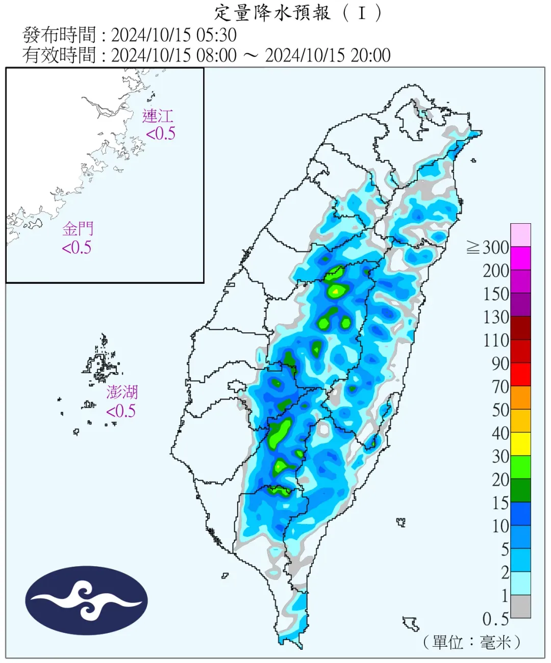 今天(15日)晚起東北風增強，水氣稍增多，迎風面基隆北海岸、東半部地區轉為局部短暫雨。（圖／中央氣象署）