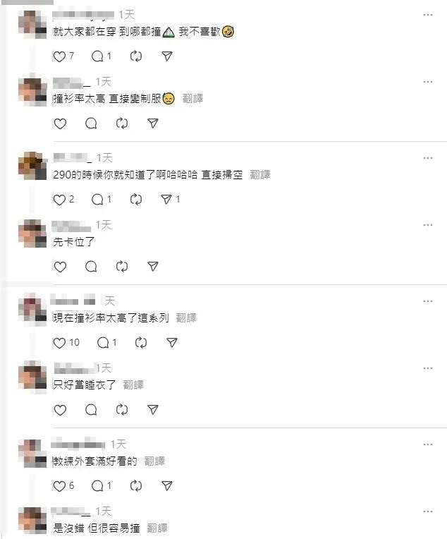 網友討論。（圖／翻攝自Threads）