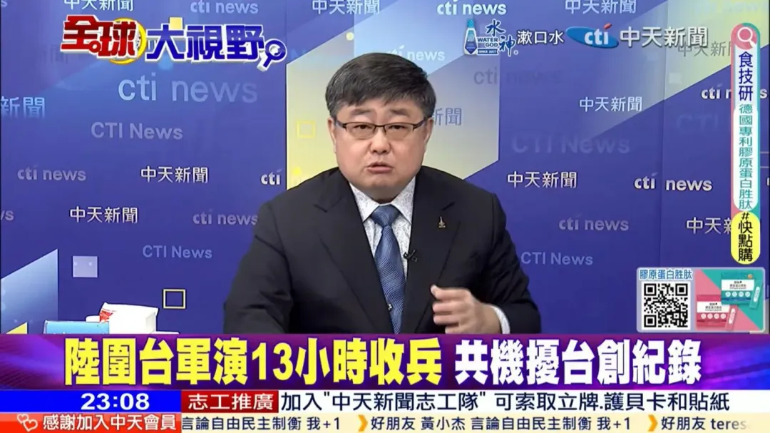 呂禮詩參加全球大視野。(圖/中天新聞)