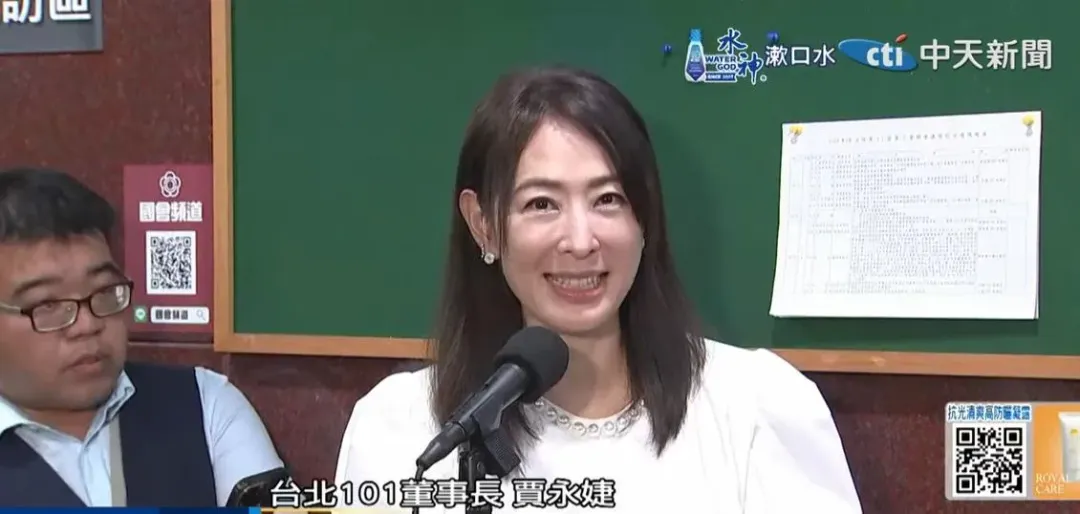 對於有資深媒體人稱說她月薪幾百萬卻做小網紅的事情，賈永婕也親自揭露101董座的薪資。（資料照／中天新聞）