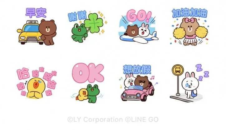 LINE GO×熊大與朋友們歡慶週年貼圖。（圖／翻攝自LINE）