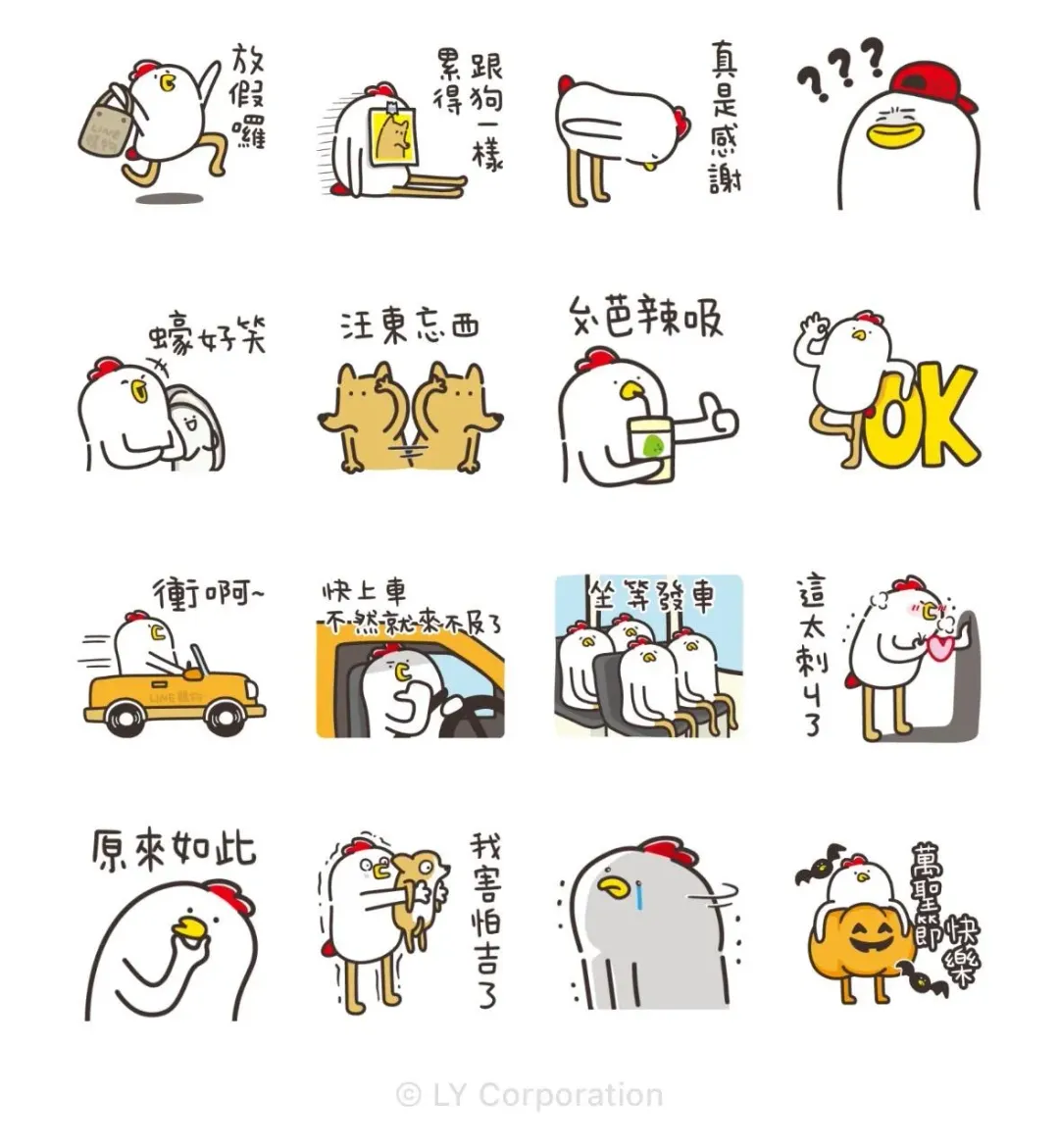 LINE購物護照★ㄅㄅㄐ的逗趣日常貼圖。（圖／翻攝自LINE）