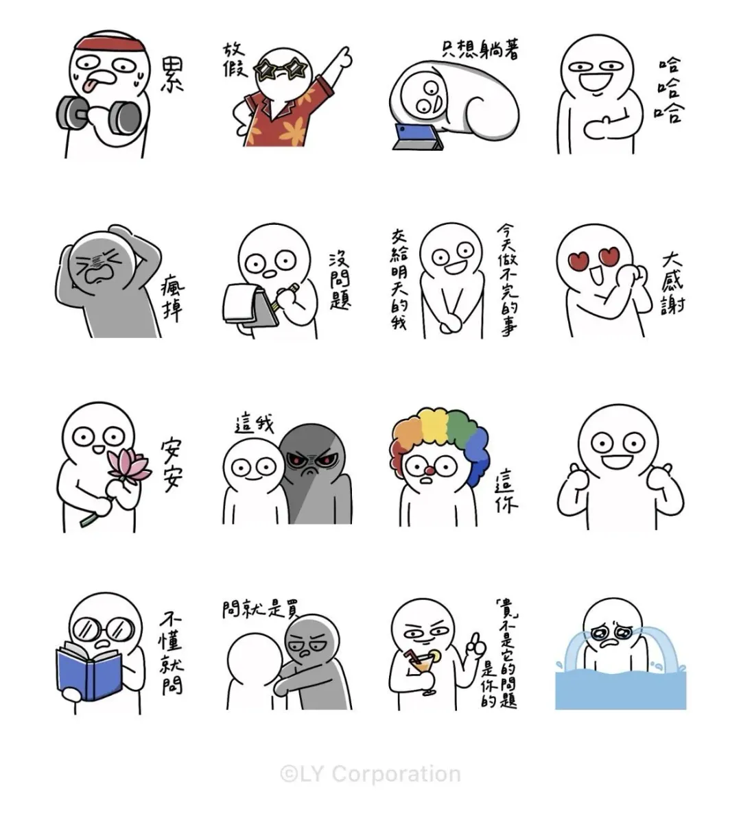 LINE購物直播×TiNg貼圖。（圖／翻攝自LINE）