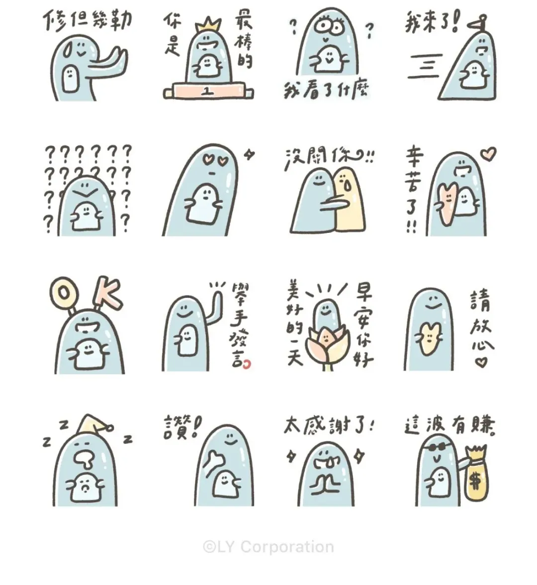 LINE購物品牌名店×抱抱鬼貼圖。（圖／翻攝自LINE）