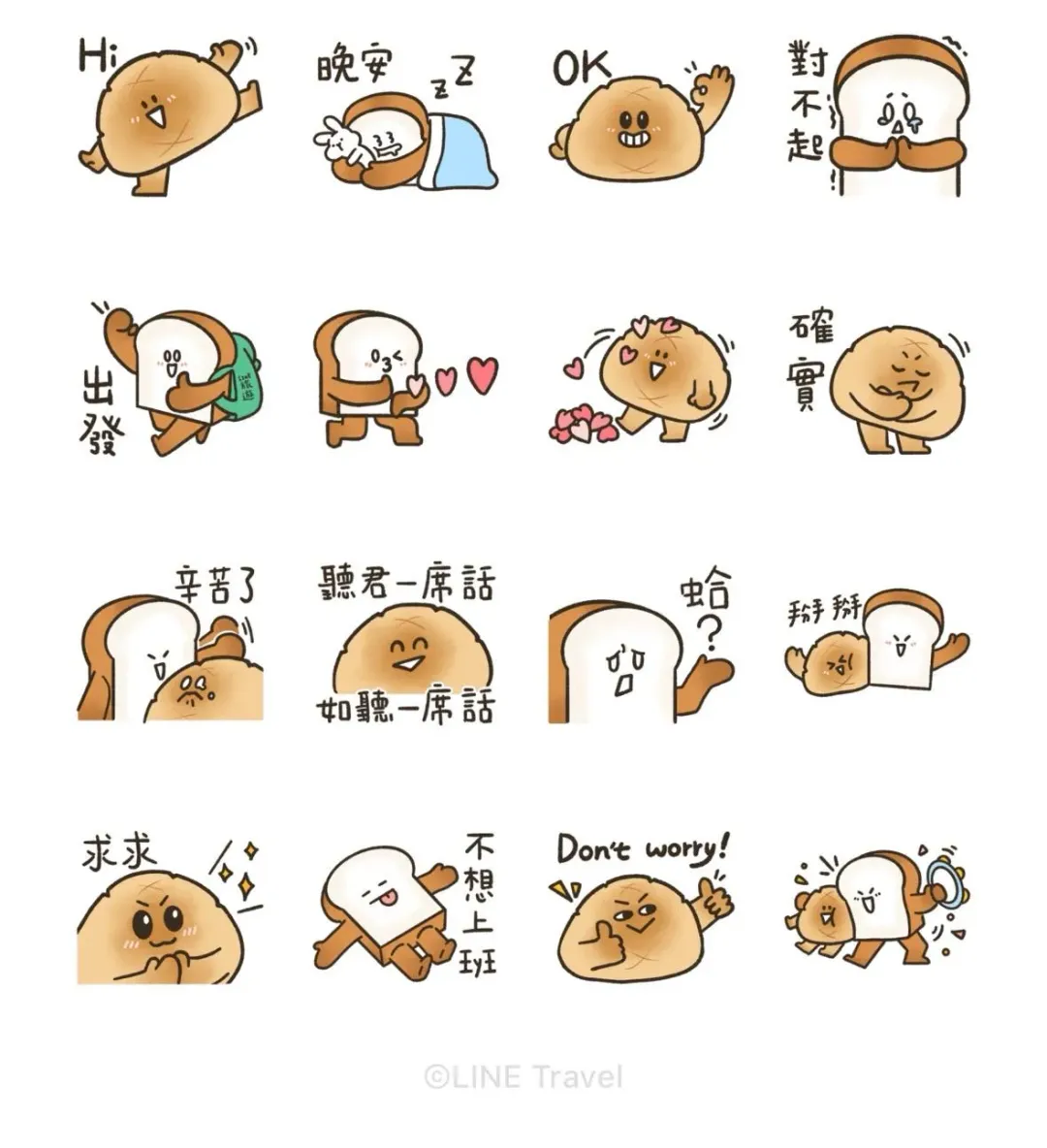 LINE旅遊×菠蘿胖胖貼圖。（圖／翻攝自LINE）