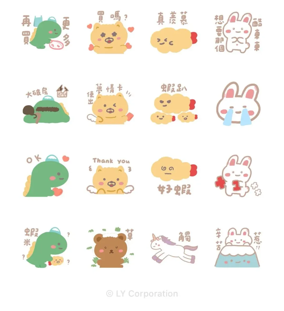 LINE購物 夯話題×倒呱的實用語貼圖。（圖／翻攝自LINE）