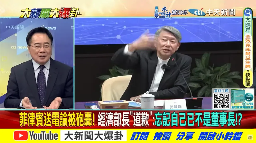 前立委蔡正元(左)、經濟部長郭智輝(右)。(圖/中天新聞)