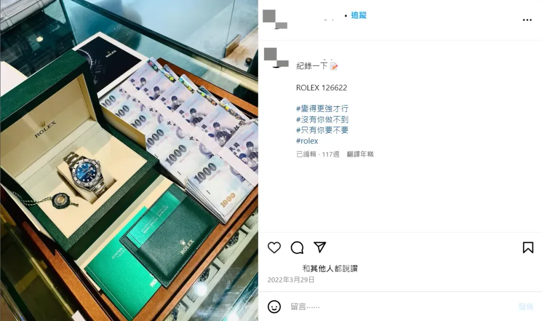 葉男的社群帳號不是曬身材,就是炫富,常出現大疊鈔票和奢侈品擺在一起的照片。(圖/翻攝葉男IG)
