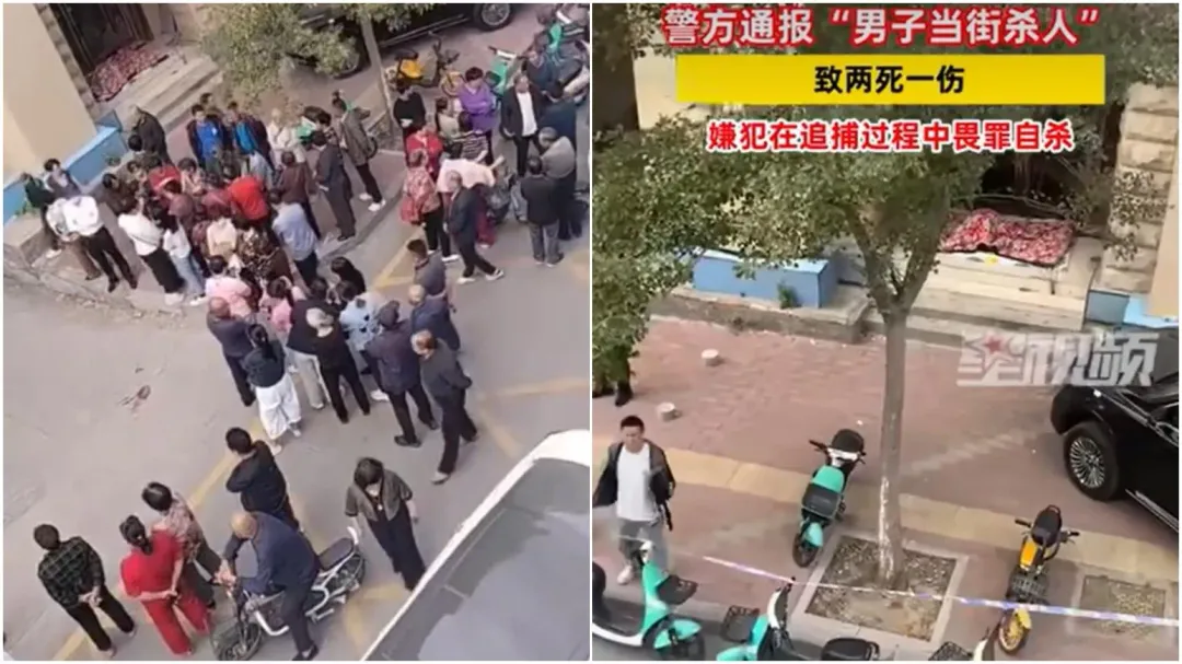 命案現場擠滿圍觀群眾(圖/翻攝微博)