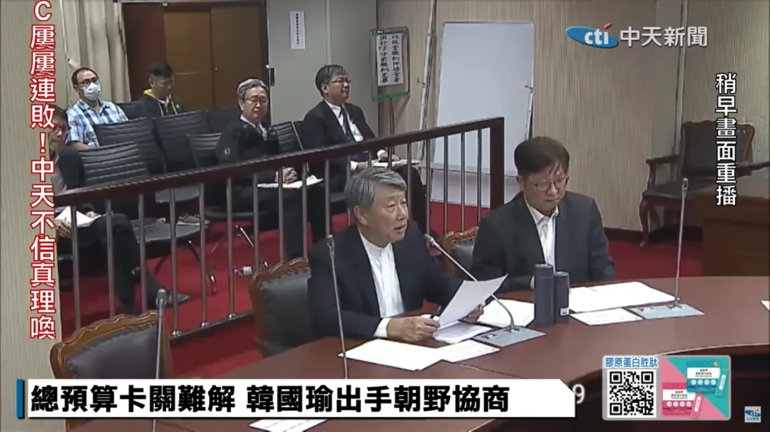 經濟部長郭智輝今(17日)上午出席立法院朝野協商,下午陪同行政院長卓榮泰出席活動受訪時,說自己是老灰仔,不是小白兔。(圖/中天新聞)