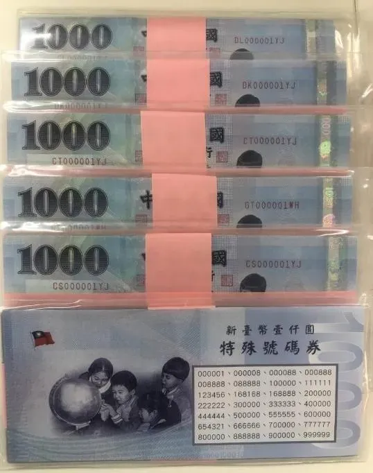 本期加碼14組,共140組。(圖/央行提供)