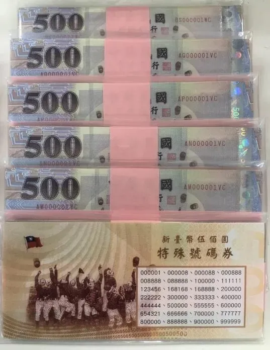 面額從百元到千元都有。(圖/央行提供)
