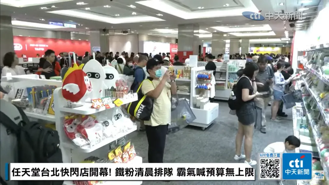 店裡分成5大主題區域,吸引大小朋友駐足。(圖/中天新聞)