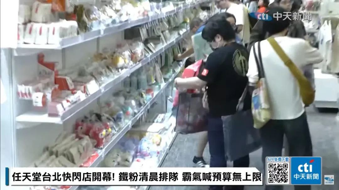 有民眾進來逛1圈就收穫滿滿。(圖/中天新聞)