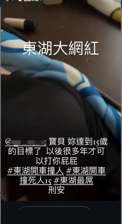 少年IG。（圖／Dcard）