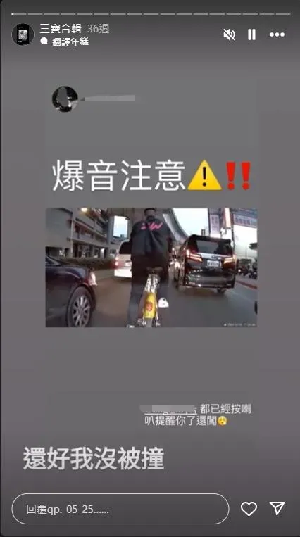 少年IG。（圖／IG）