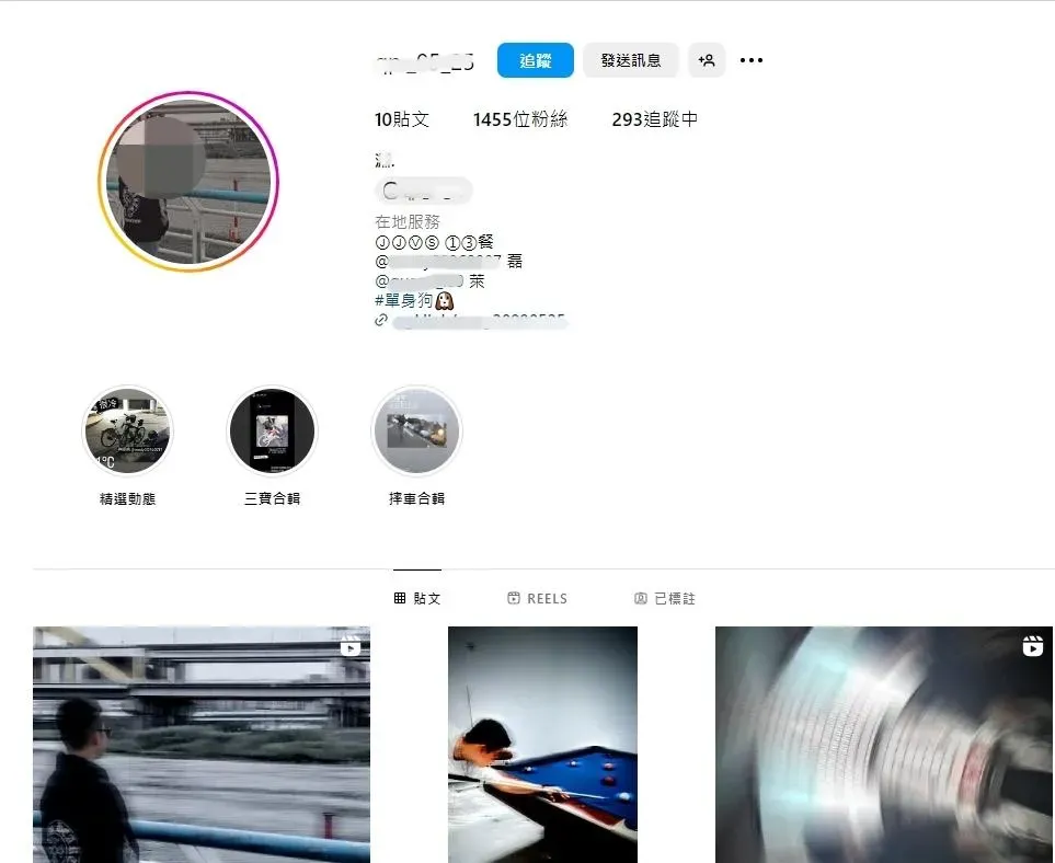 少年IG。（圖／IG）
