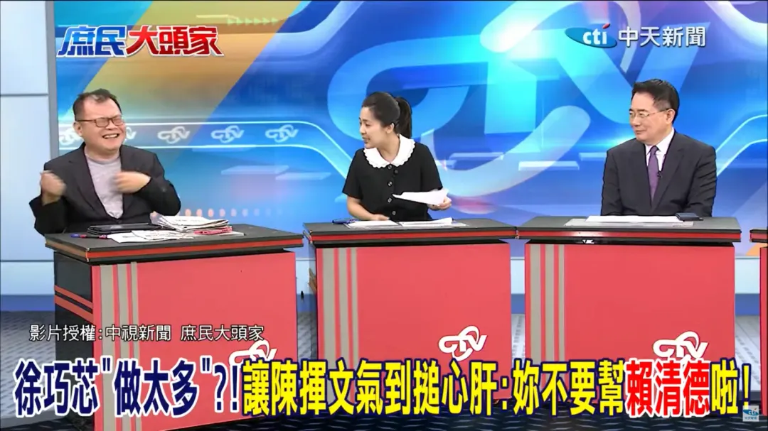 資深媒體人陳揮文(左起)、國民黨立委徐巧芯、前立委蔡正元。(圖/中天新聞)