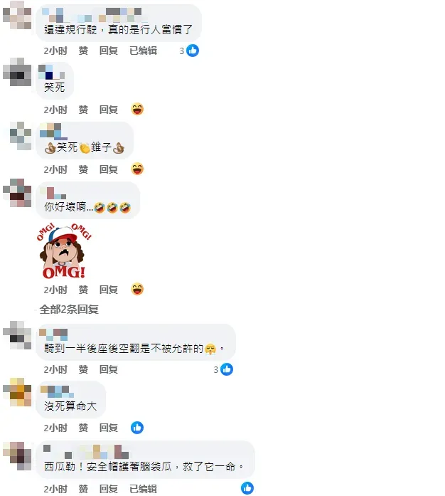 有網友表示白衣男生被安全帽「救了一命」。(圖/翻攝自影片留言區)