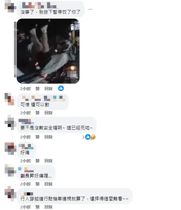 不少眼尖的網友,怒斥這輛機車明顯違規。(圖/翻攝自影片留言區)