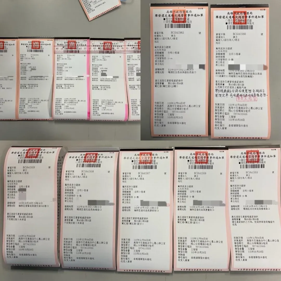 改裝汽車拒檢逃逸，連吃12張罰單。（圖/警方提供）