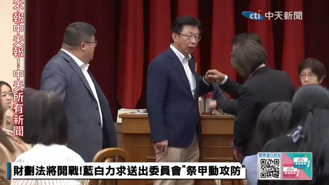 財劃法修法藍綠爆衝突，蔡易餘超時發言遭趕，郭國文不滿痛罵。（圖／中天新聞）